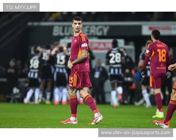 曼奇尼防守失误导致丢球，罗马0比1憾负乌迪内斯